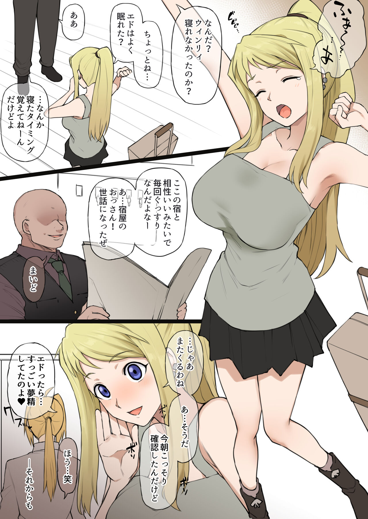 9月描いたものまとめ page 5 full