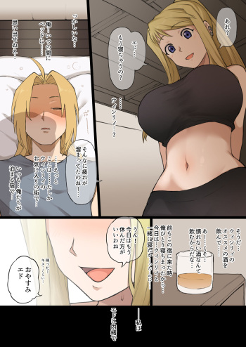 9月描いたものまとめ cover