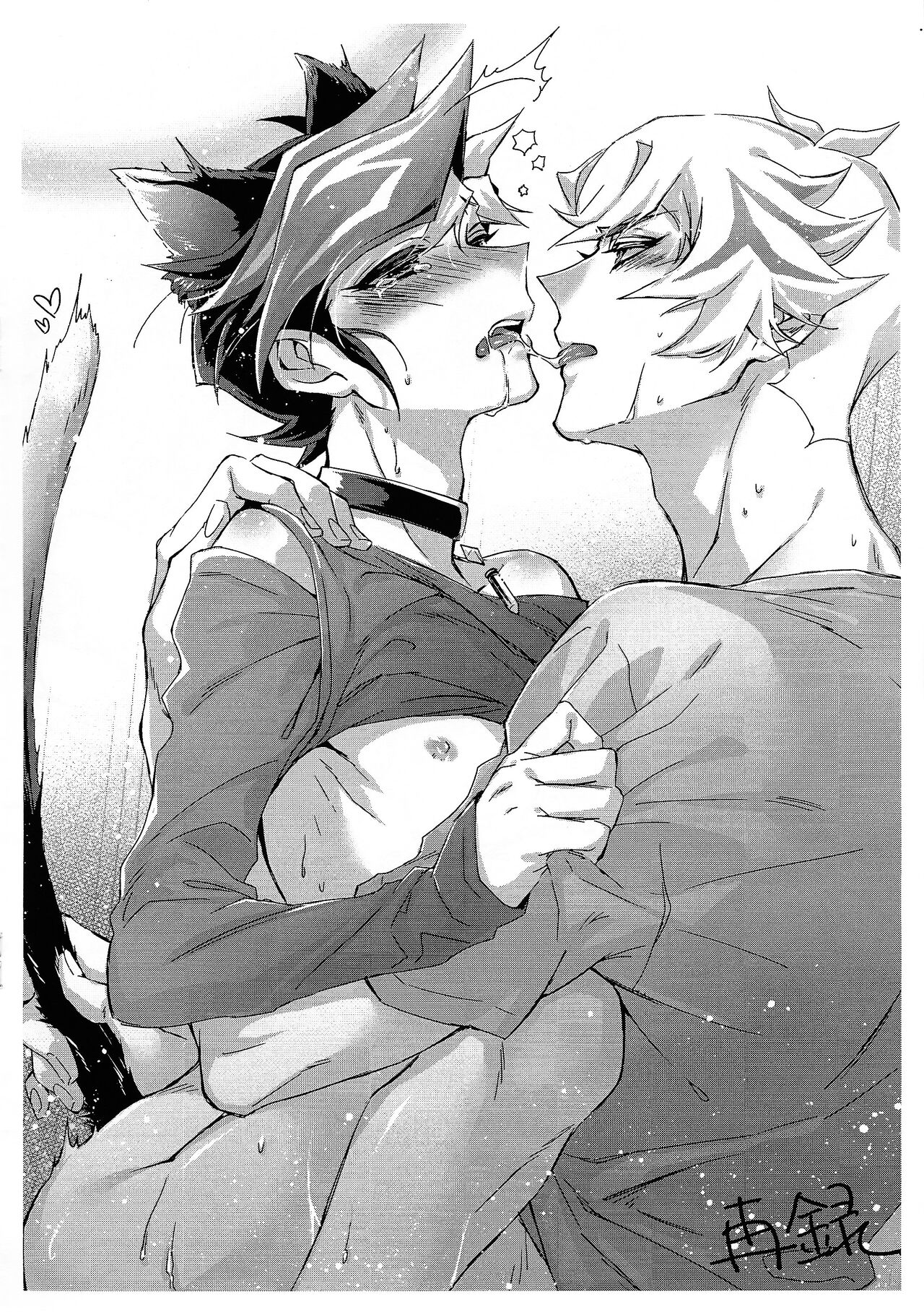 RyoYu no etchina LOG - junbi-go - page 4 full