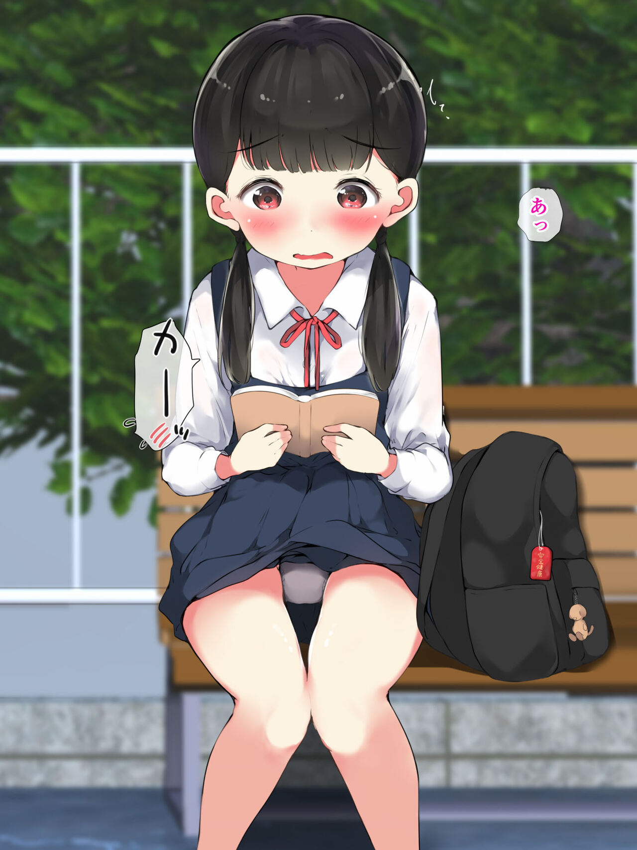 Tennkinsaki de Deatta Anoko wa, Dareka ni Mirarete Koufun Suru Hentai Shojo Deshita... page 9 full