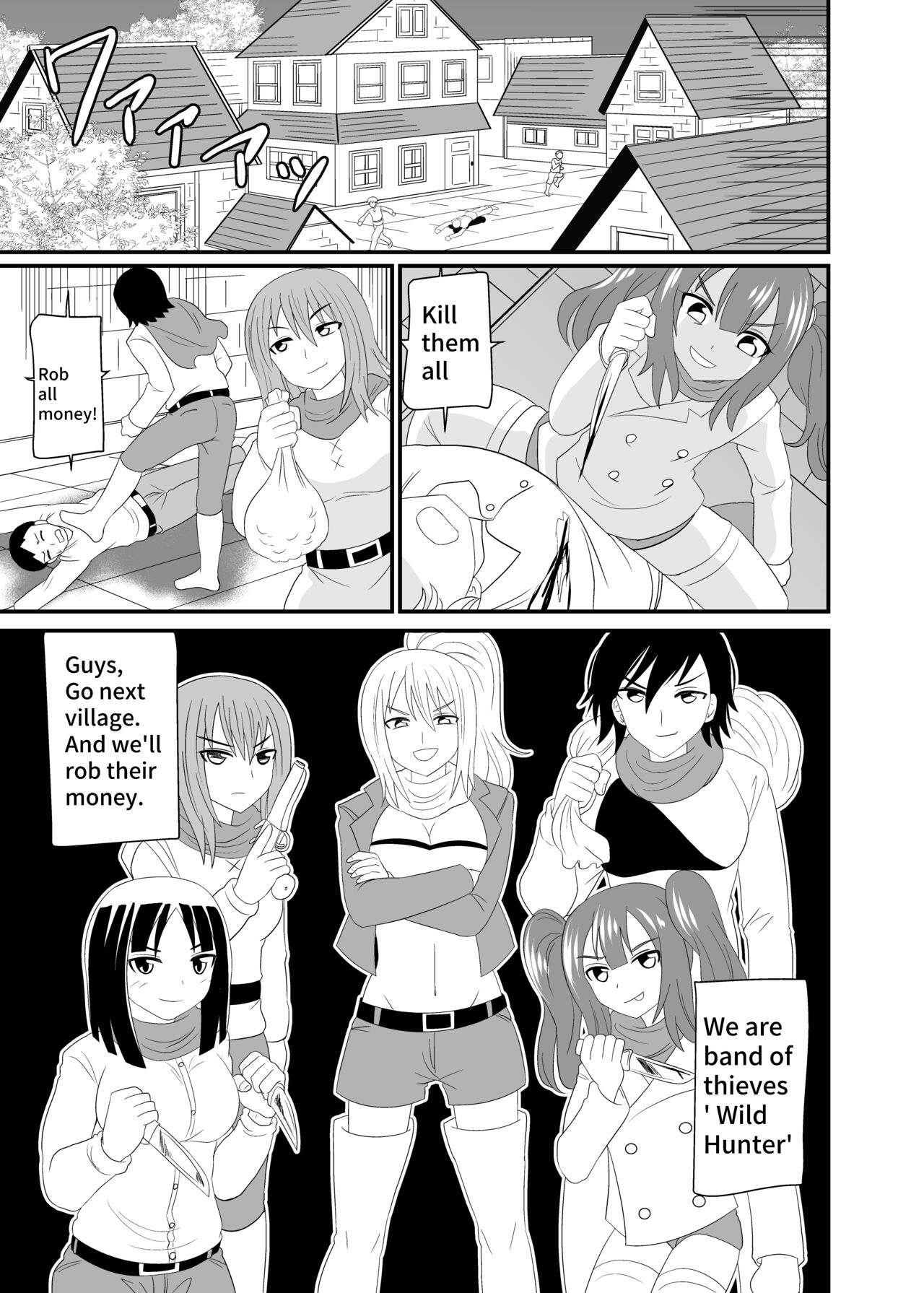 The Executioner and the Giant Girl 2 - page 2 full