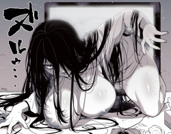 Terror | Yamamura Sadako II