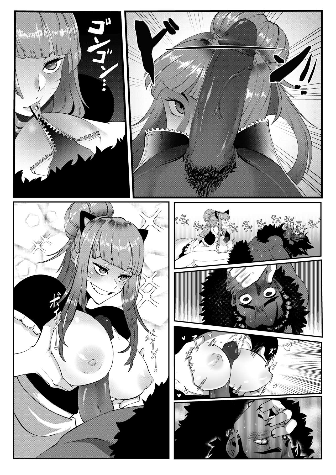 Haunting At Garreg Mach page 4 full