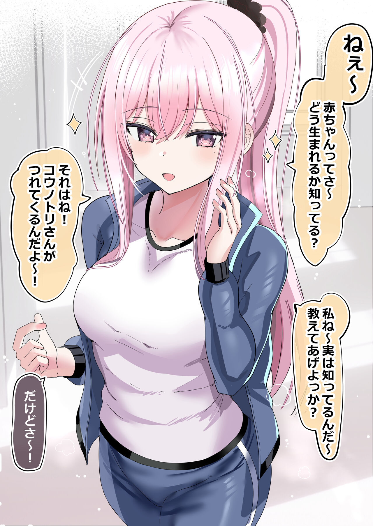 ●PIXIV● 花咲方茶 page 5 full