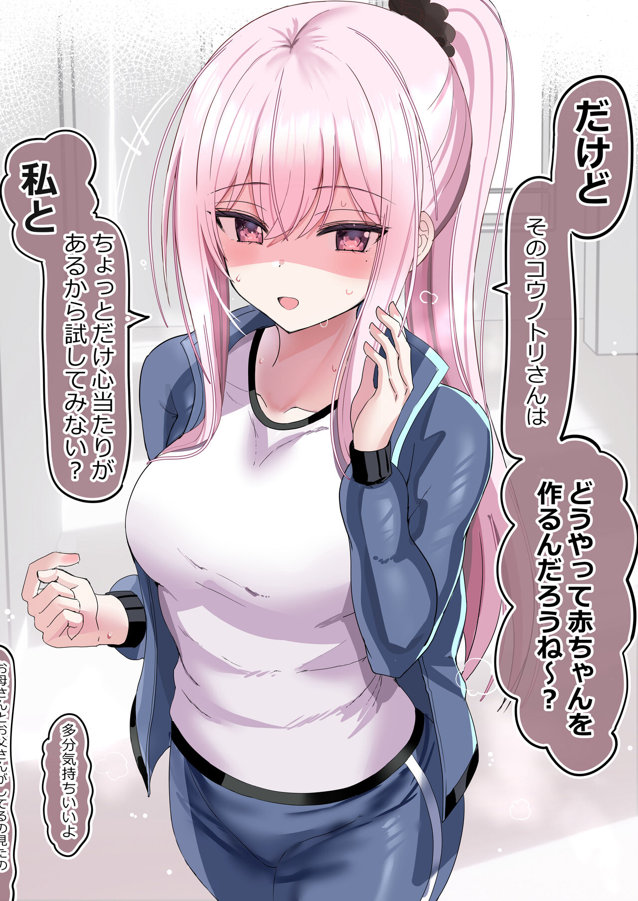 ●PIXIV● 花咲方茶 page 6 full