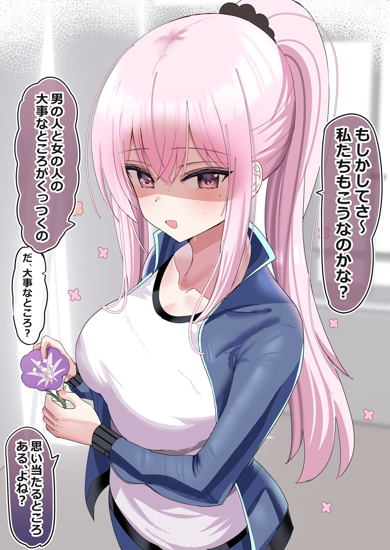 ●PIXIV● 花咲方茶 page 8 full