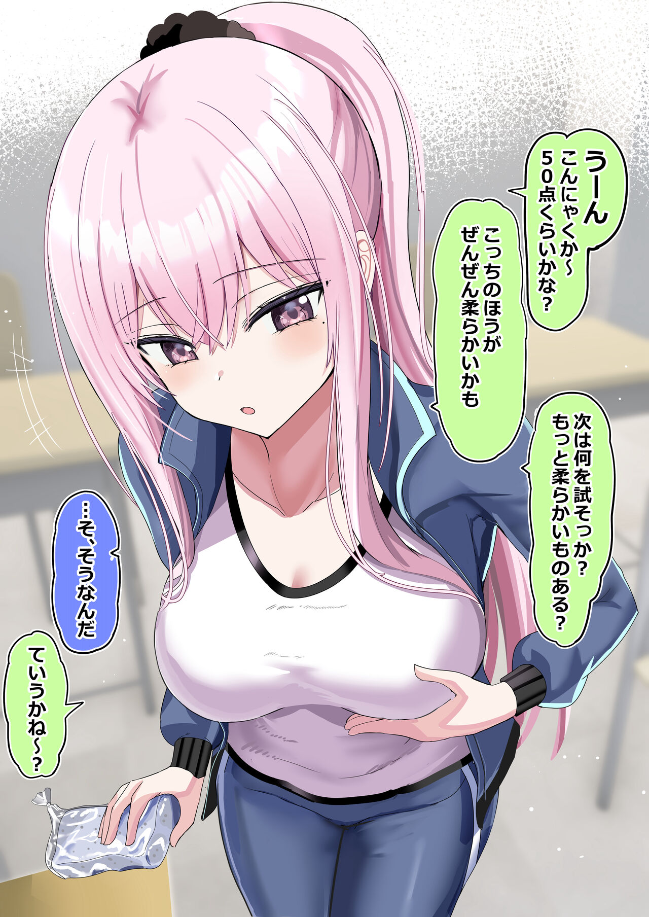 ●PIXIV● 花咲方茶 page 9 full