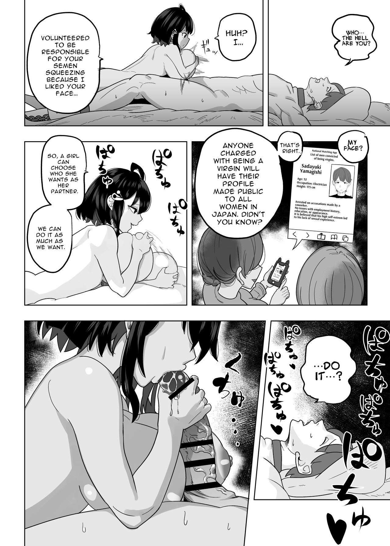 Doutei Kinshihou ~Kuni no Rule de Kyousei Kozukuri~ | Virginity Prohibition Act ~Mandatory Baby Making~ page 8 full