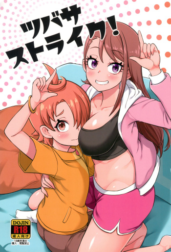 Tsubasa Strike! cover