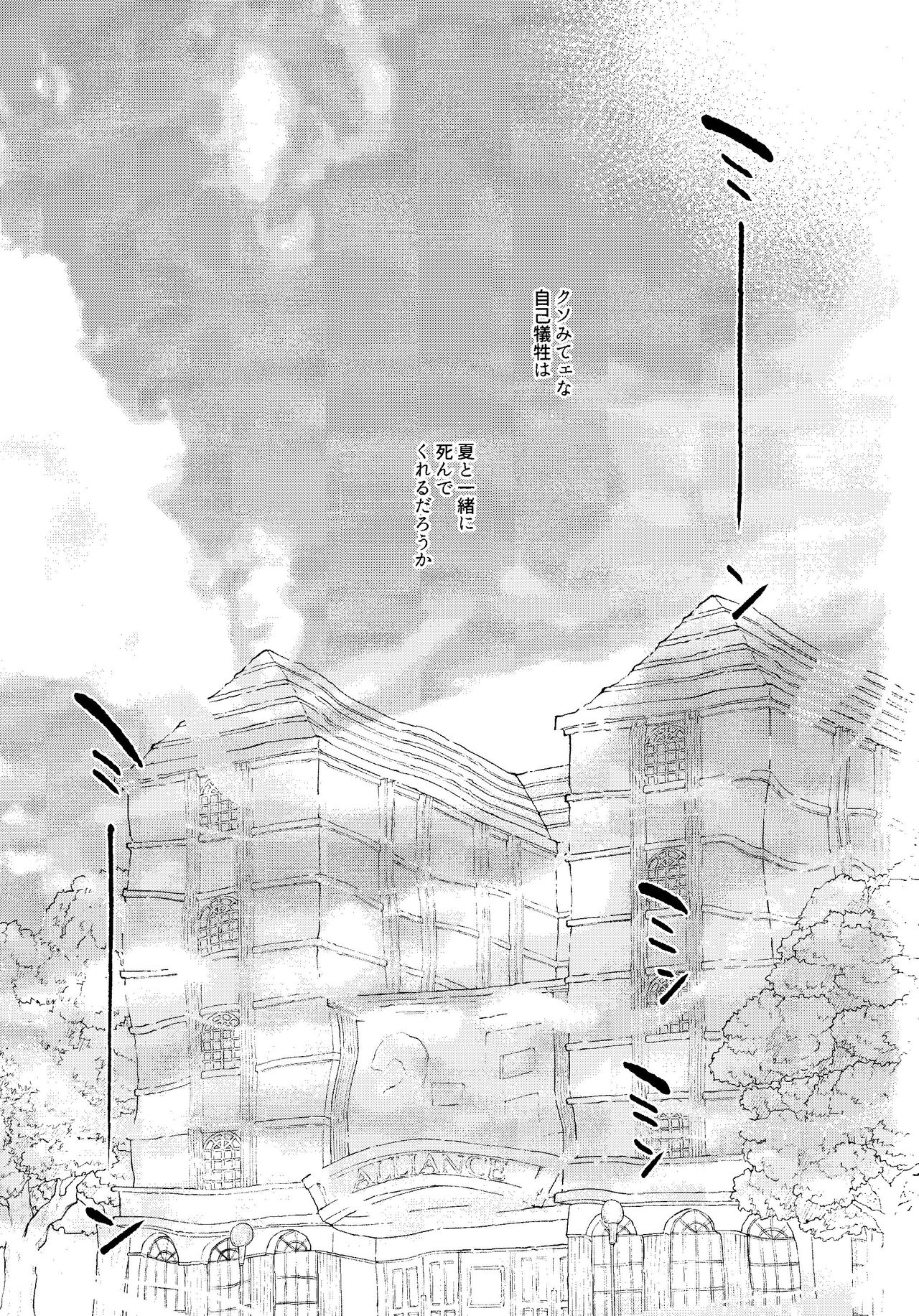 zange page 2 full