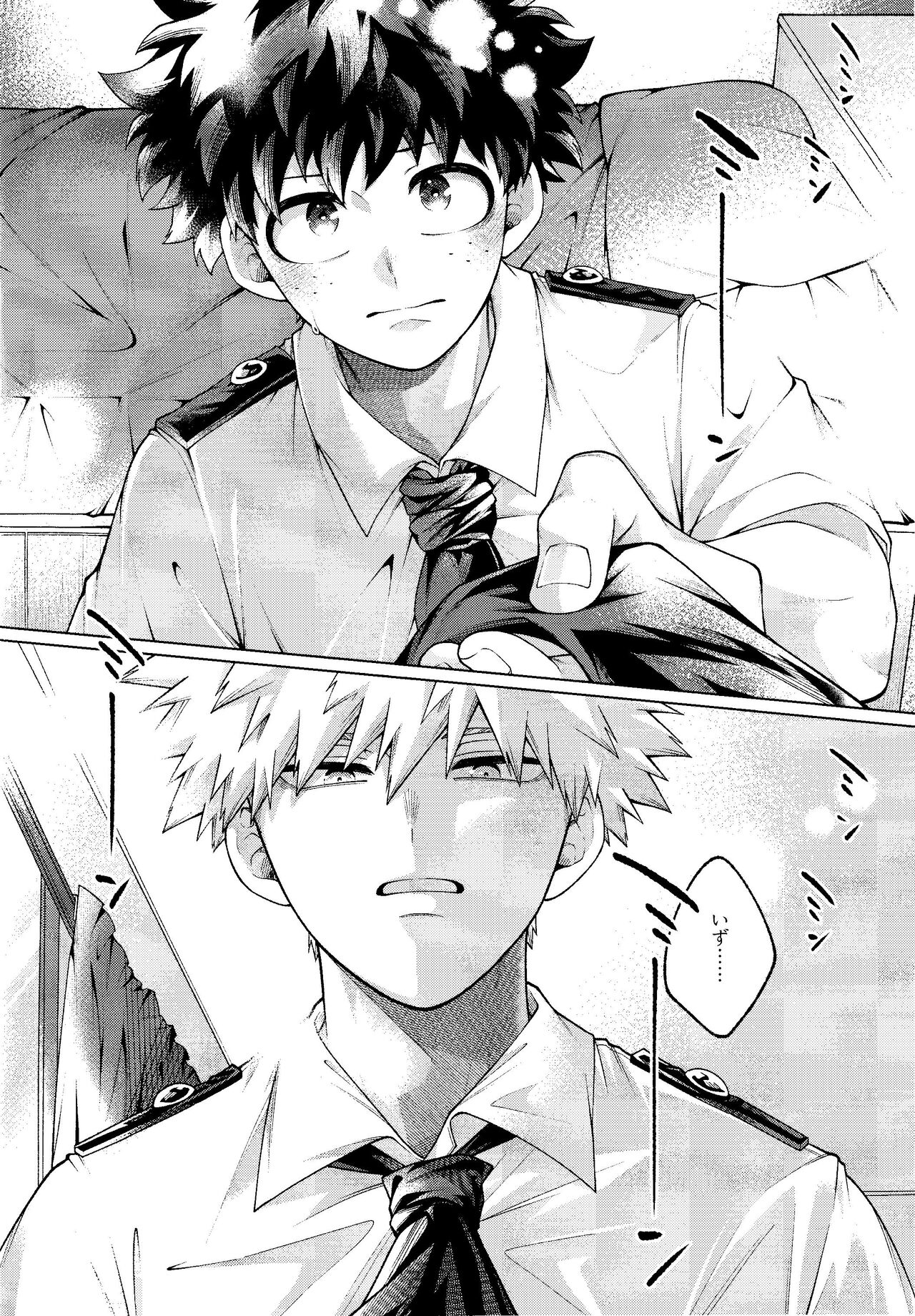 zange page 4 full