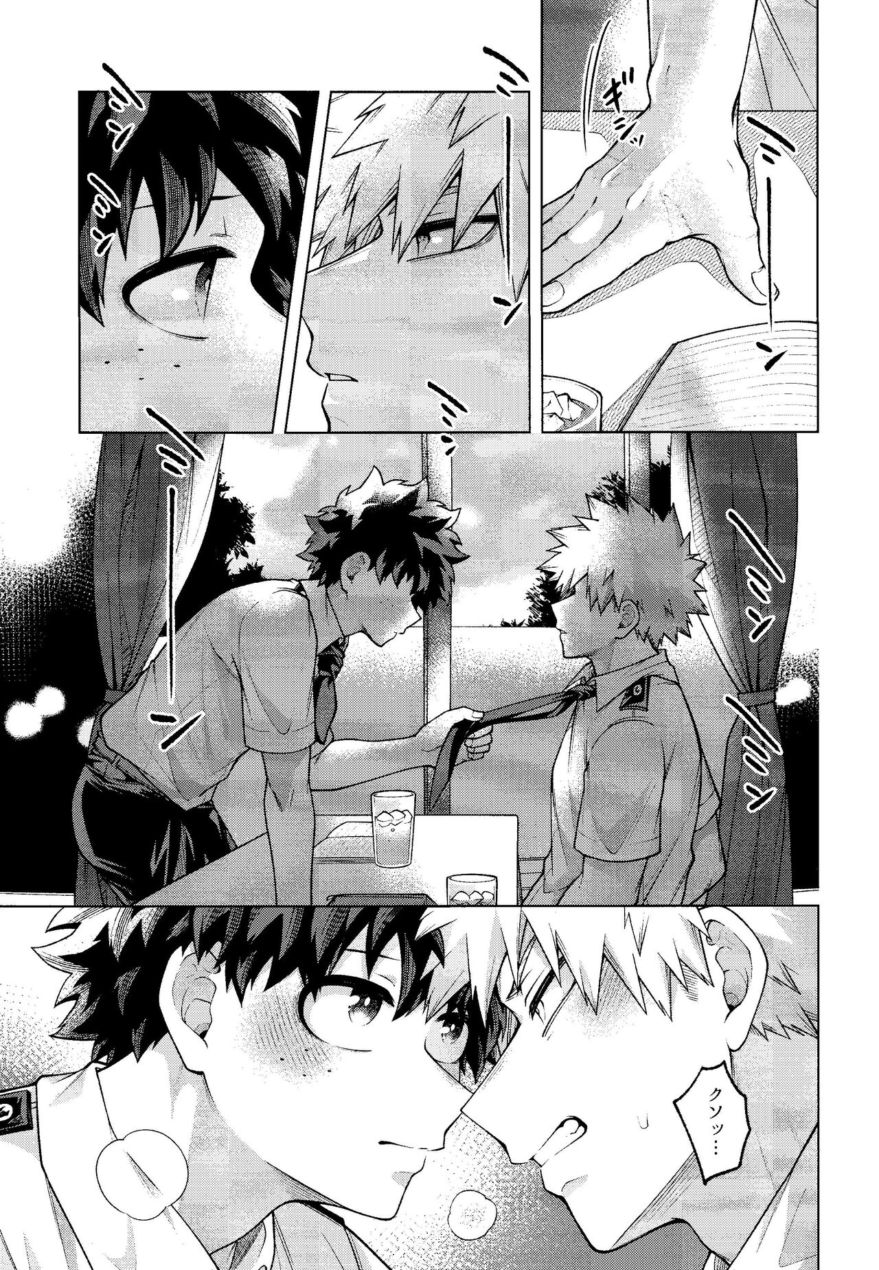 zange page 5 full