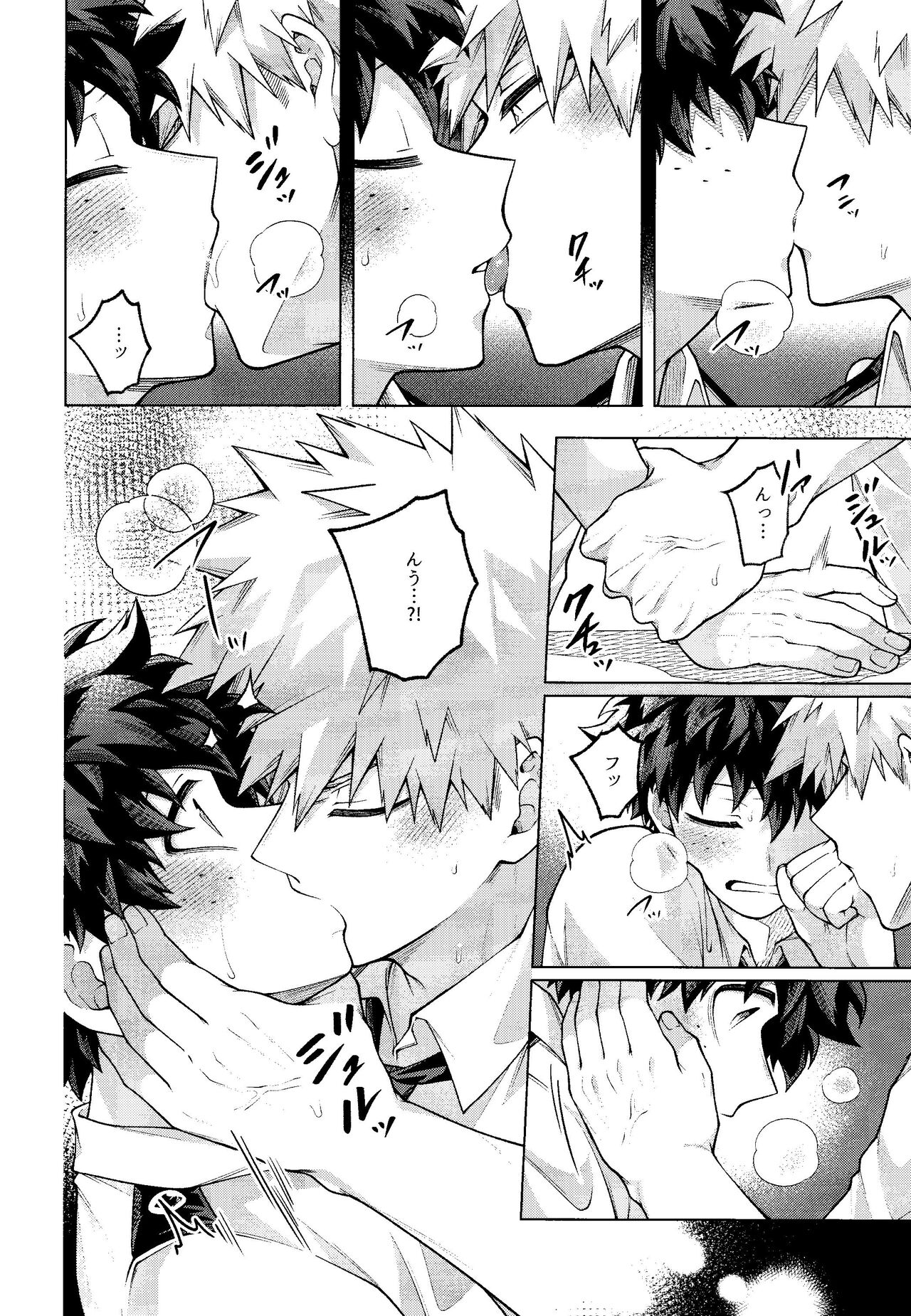 zange page 6 full