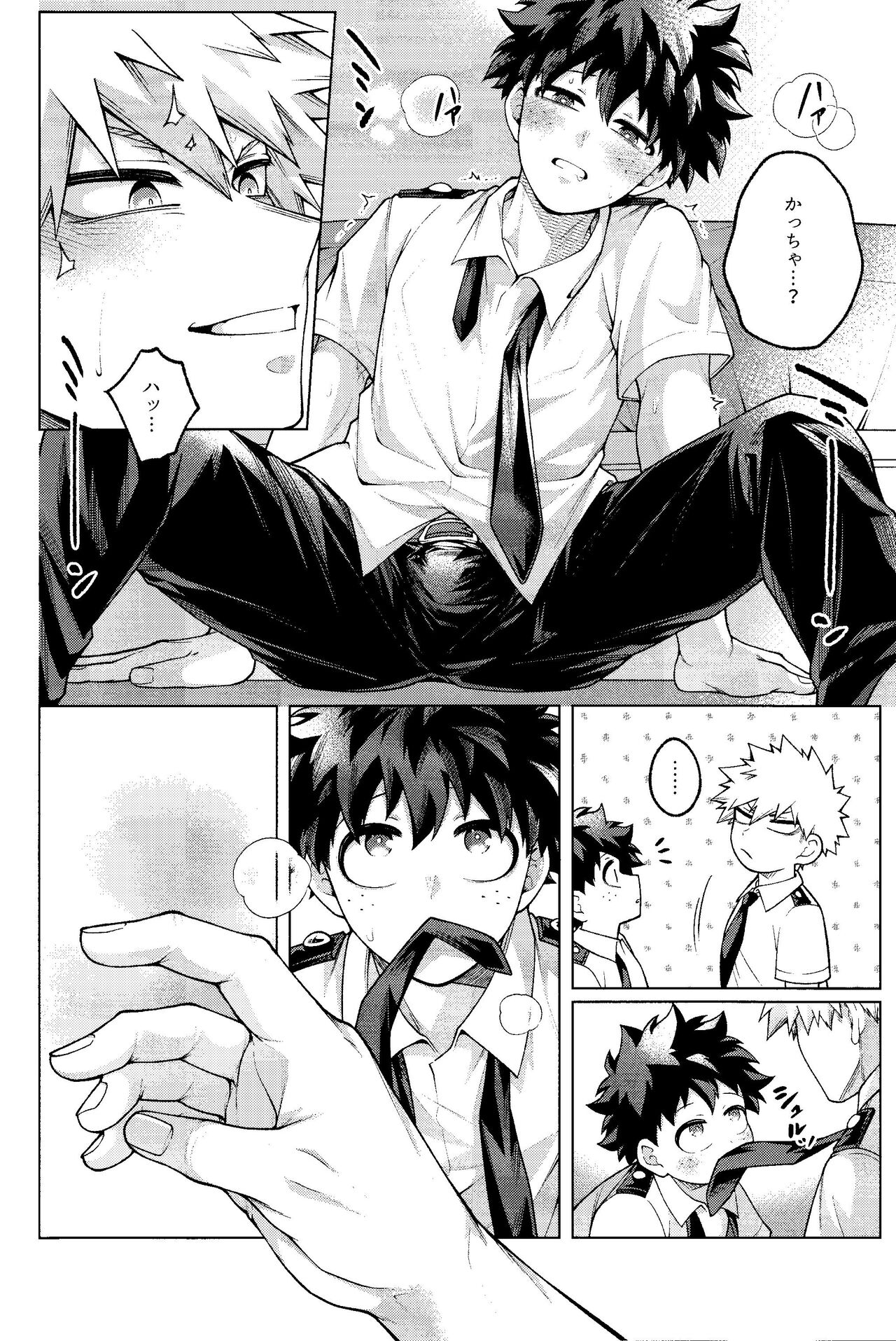 zange page 8 full