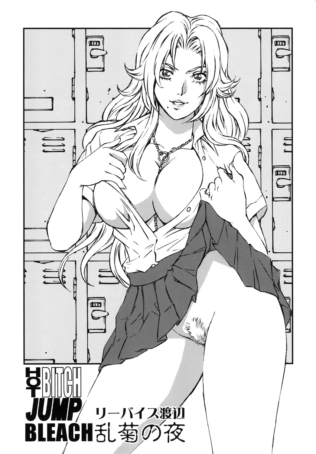 Bleach -  HOT BITCH JUMP 3 page 2 full