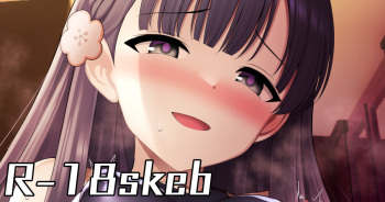 Nunogoshi ni Asoko o Kupaa shite Sasotte kuru Sukumizu Sae-han to Ecchi cover