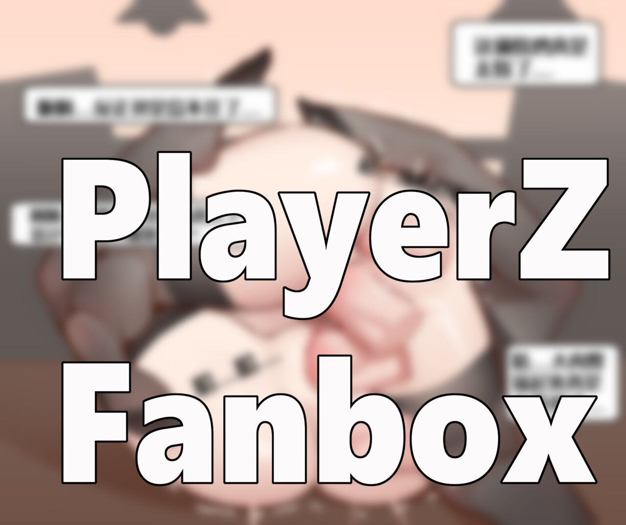 playerZ  2023.10.03 page 4 full