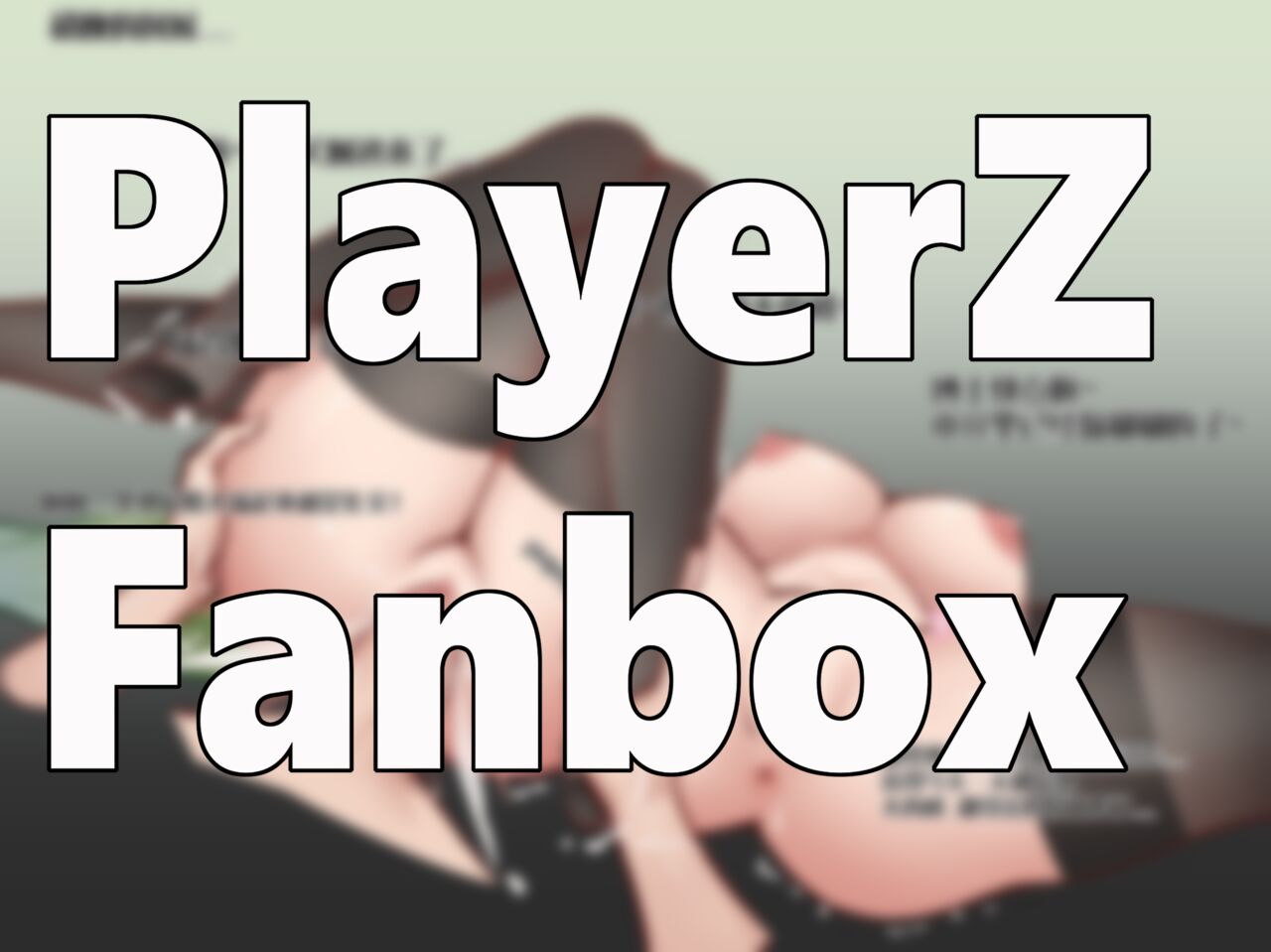 playerZ  2023.10.03 page 8 full