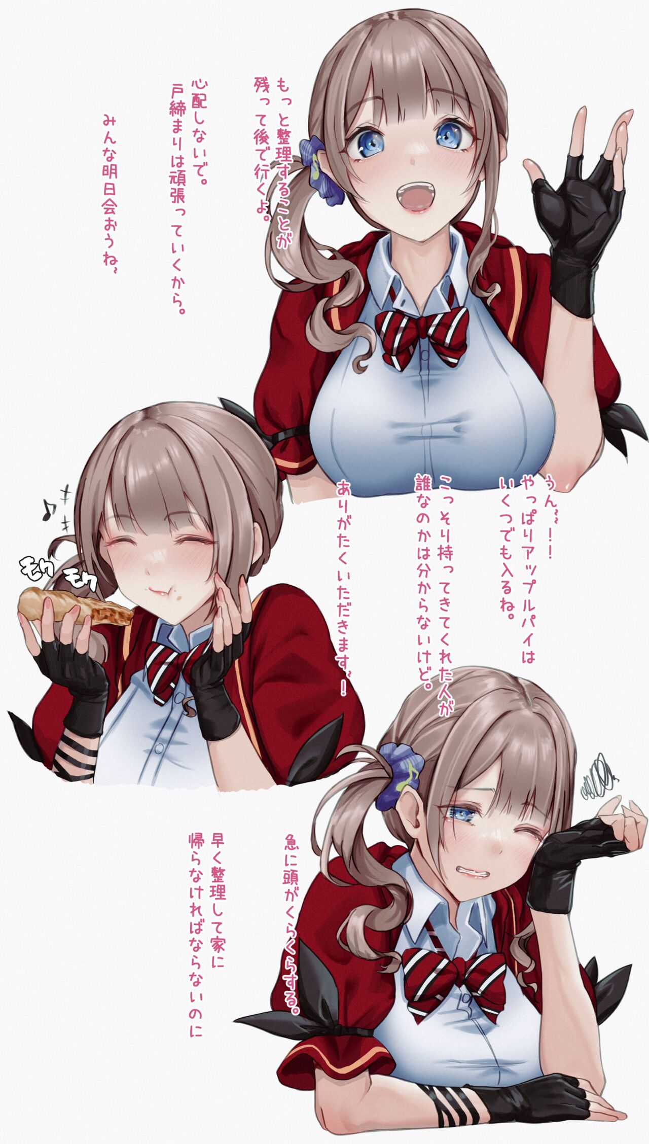 Kansatsu Houkokusho - Mochizuki Honami page 1 full