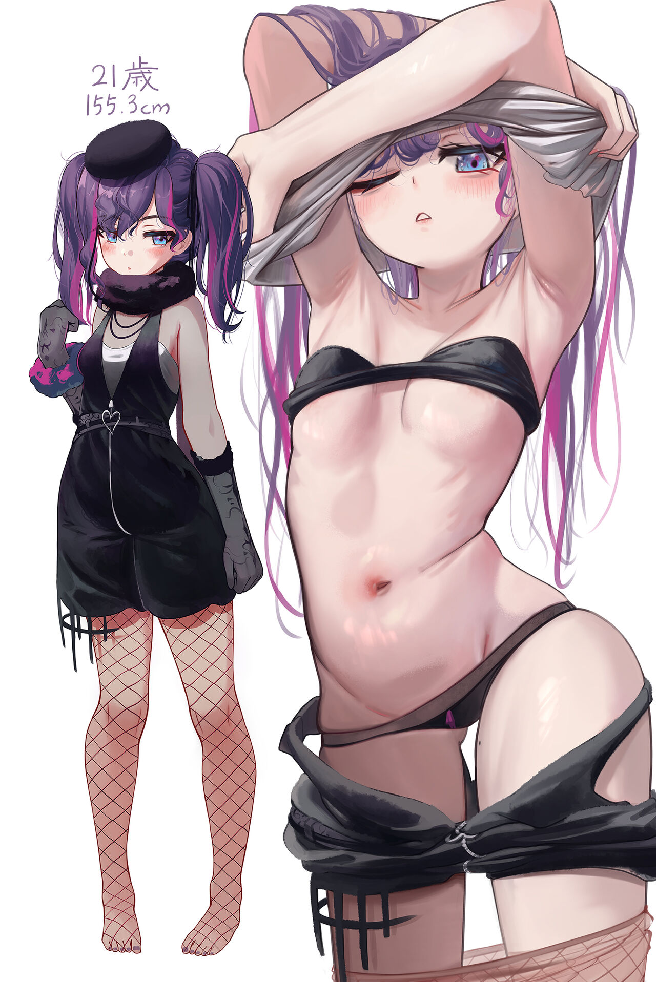 ●PIXIV● Torriet-トリエット- page 8 full