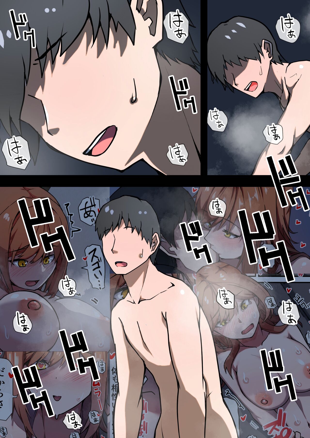 Aiyoku no Soko 2 ~Furin ga Barete Yome ga  Shitto shite Seikoui ga Hageshiku natta Ken~ page 10 full
