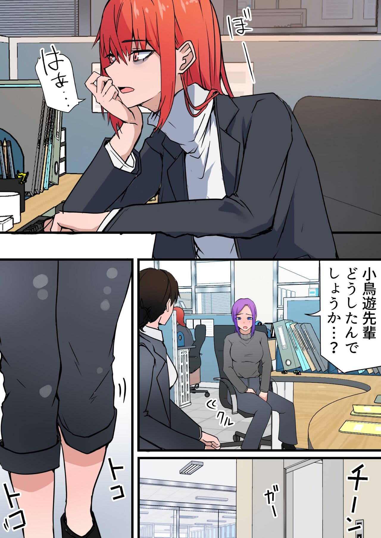 Aiyoku no Soko 2 ~Furin ga Barete Yome ga  Shitto shite Seikoui ga Hageshiku natta Ken~ page 3 full