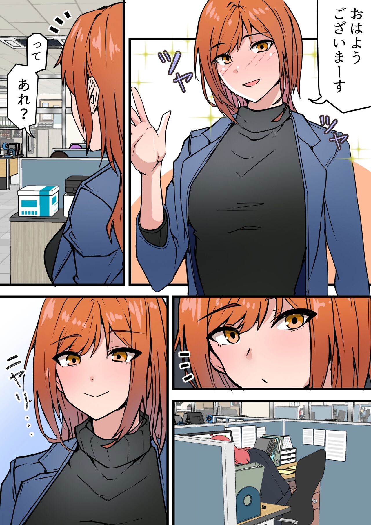 Aiyoku no Soko 2 ~Furin ga Barete Yome ga  Shitto shite Seikoui ga Hageshiku natta Ken~ page 4 full