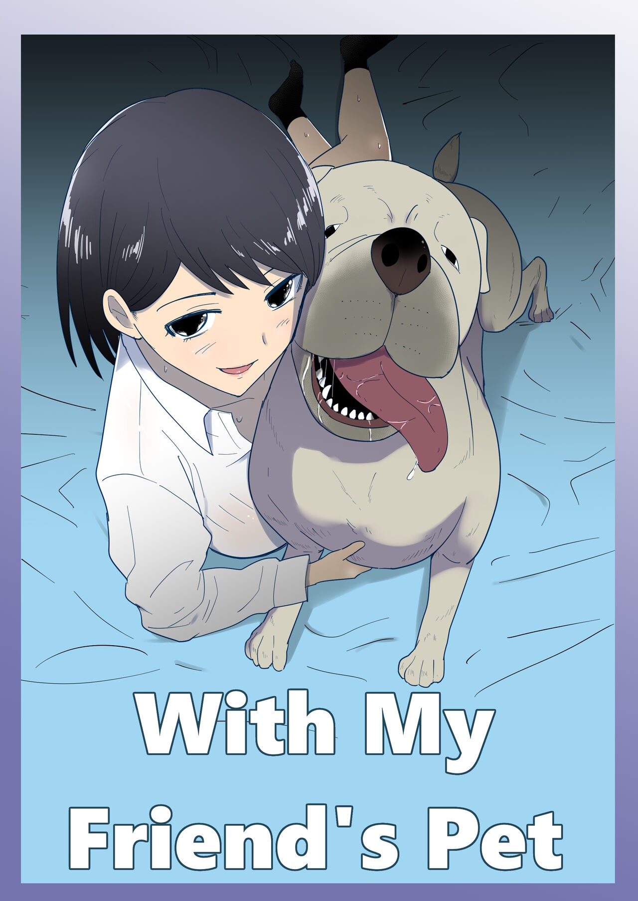 Tomodachi no Pet to | With My Friend's Pet page 1 full