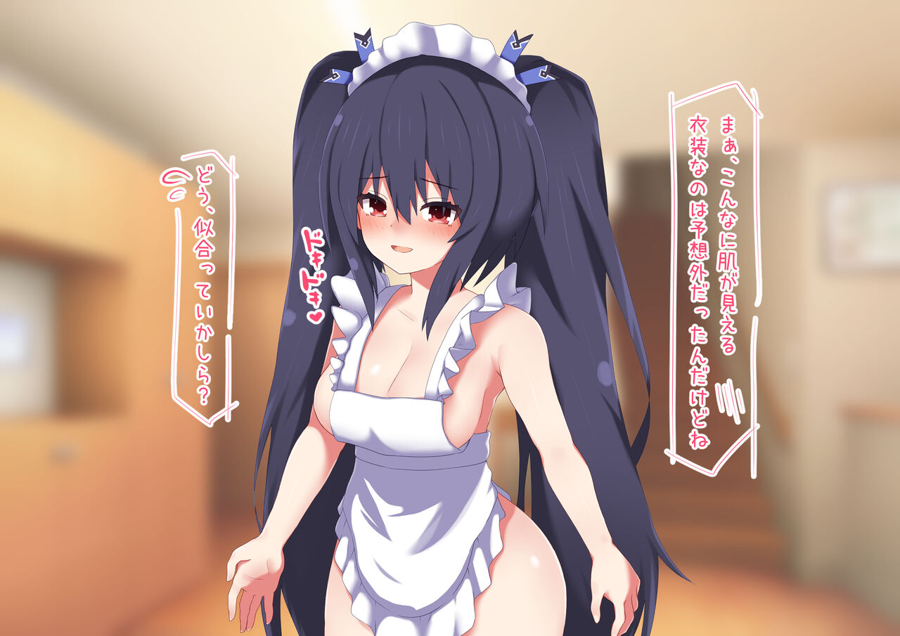 Shameless Maid Noire-chan! CG Collection page 3 full