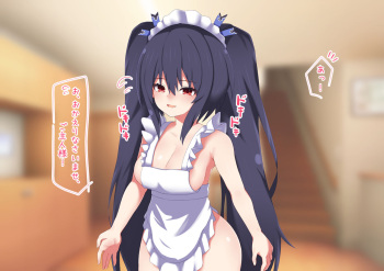 Shameless Maid Noire-chan! CG Collection cover