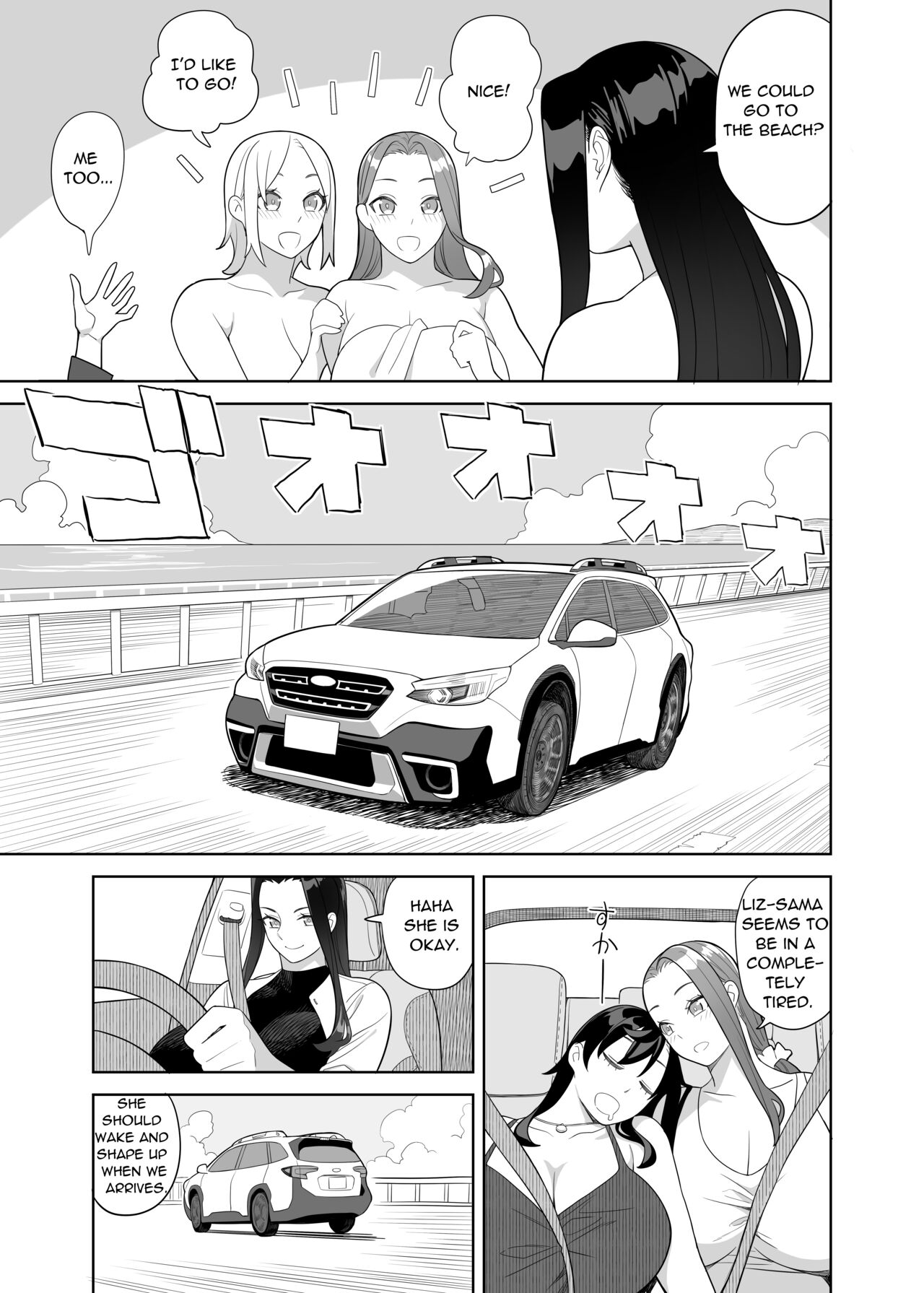 Bakunyuu Vacation page 10 full
