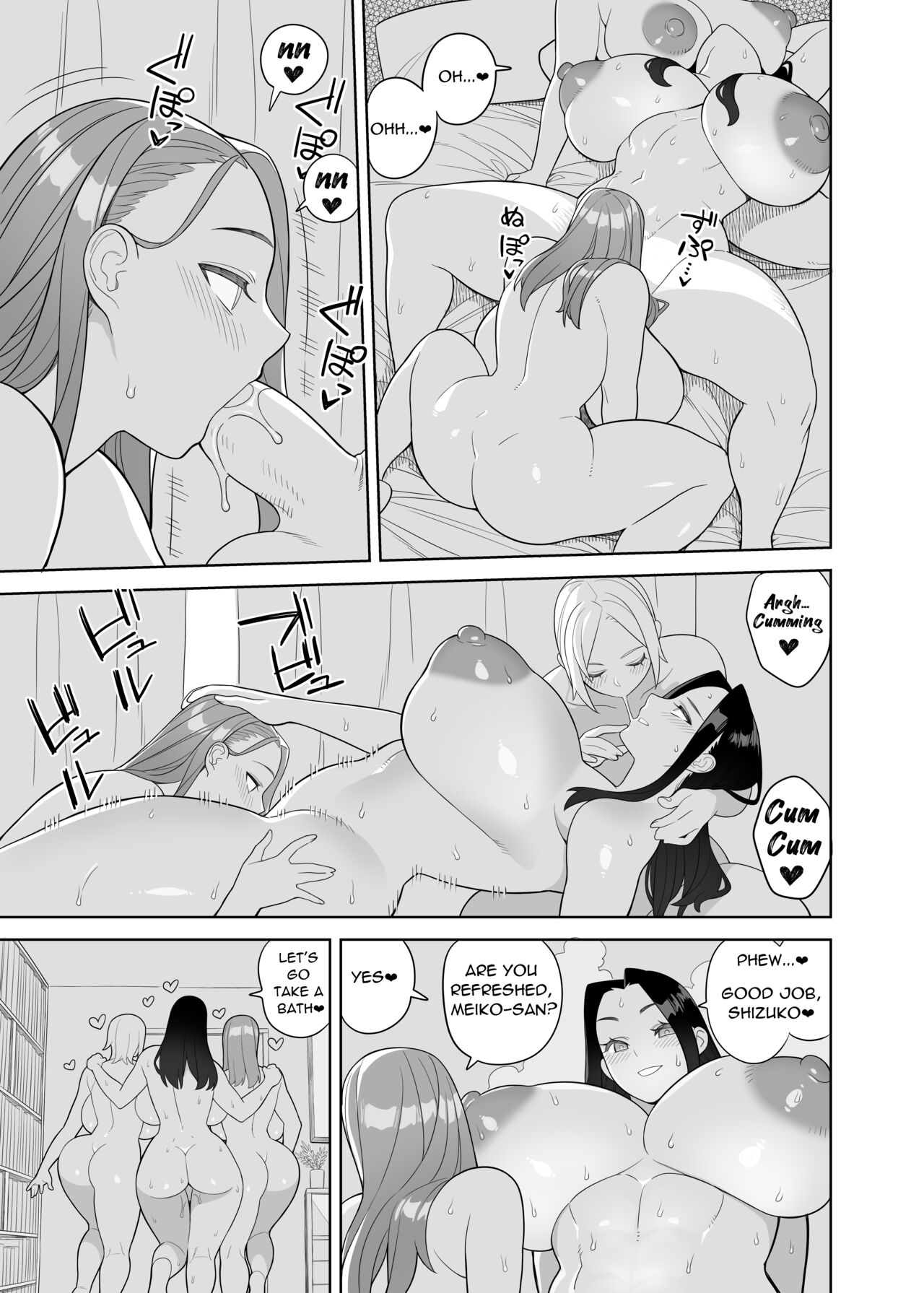 Bakunyuu Vacation page 6 full
