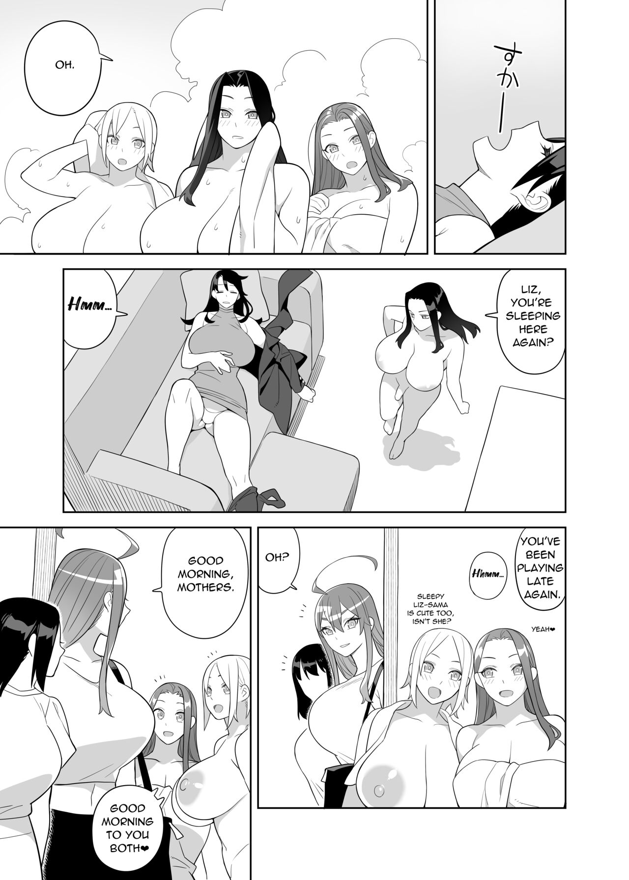 Bakunyuu Vacation page 8 full