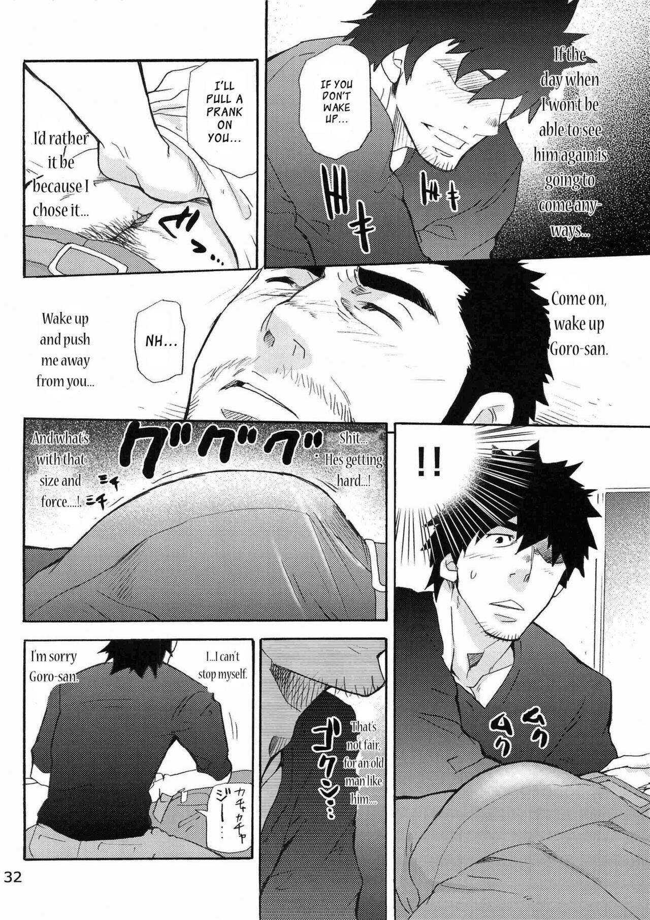 Looking For Lost Cat page 10 full