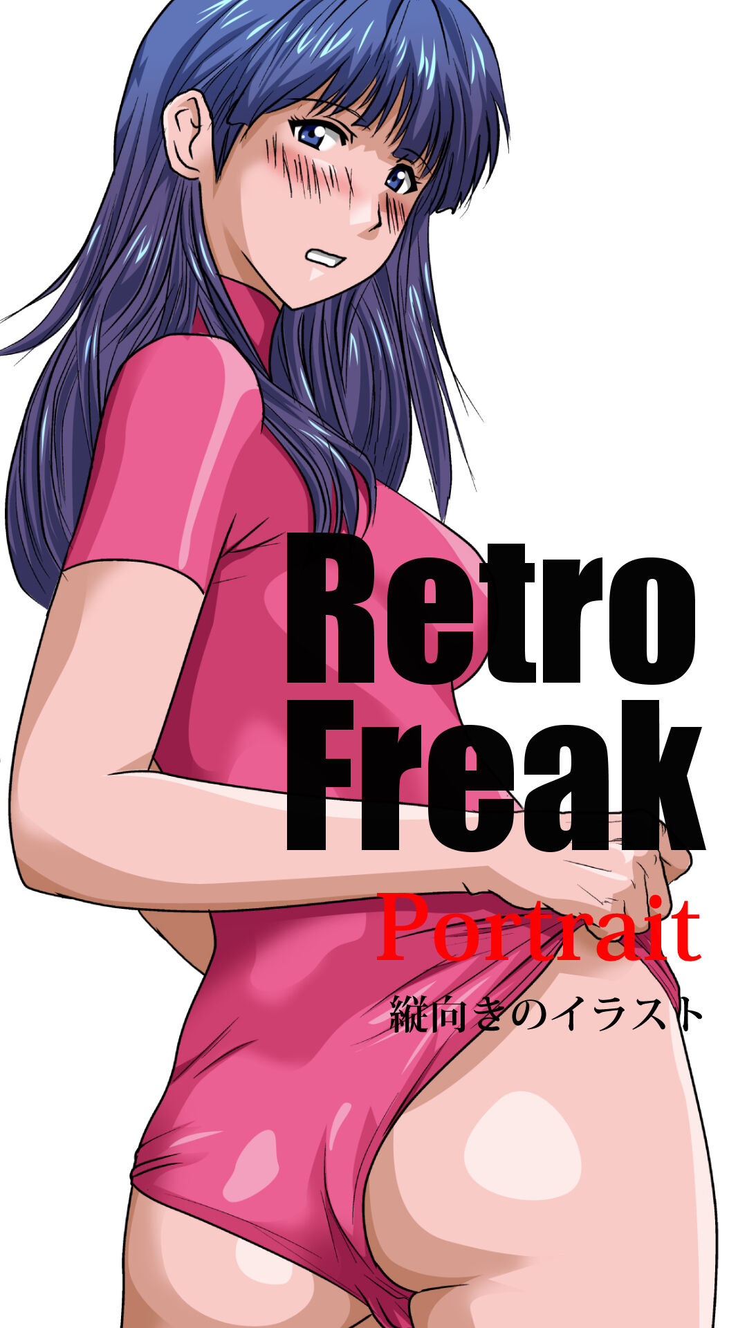 RetroFreak page 2 full
