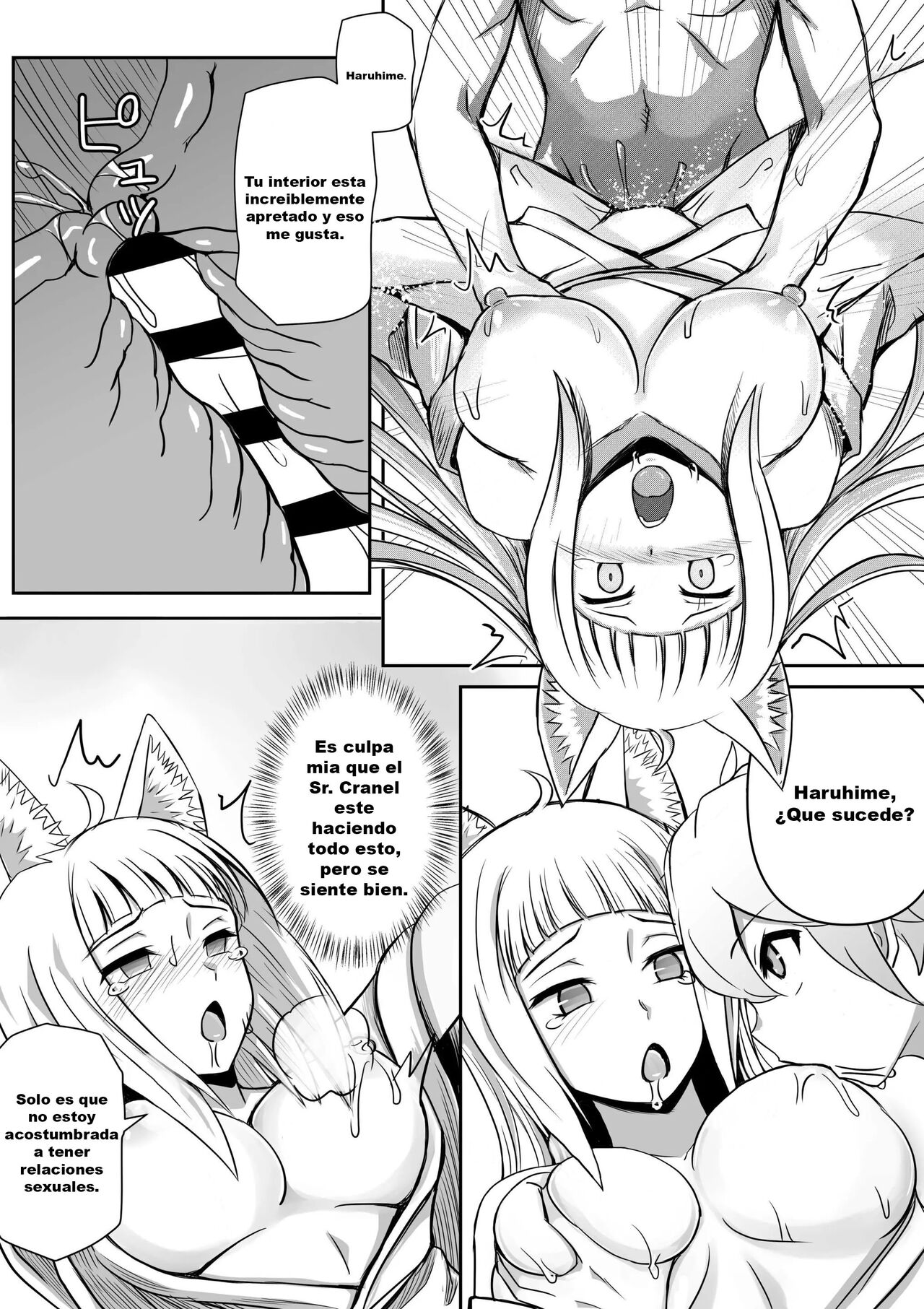 Haruhime, Bell-kun ni Yotogi o Suru page 5 full