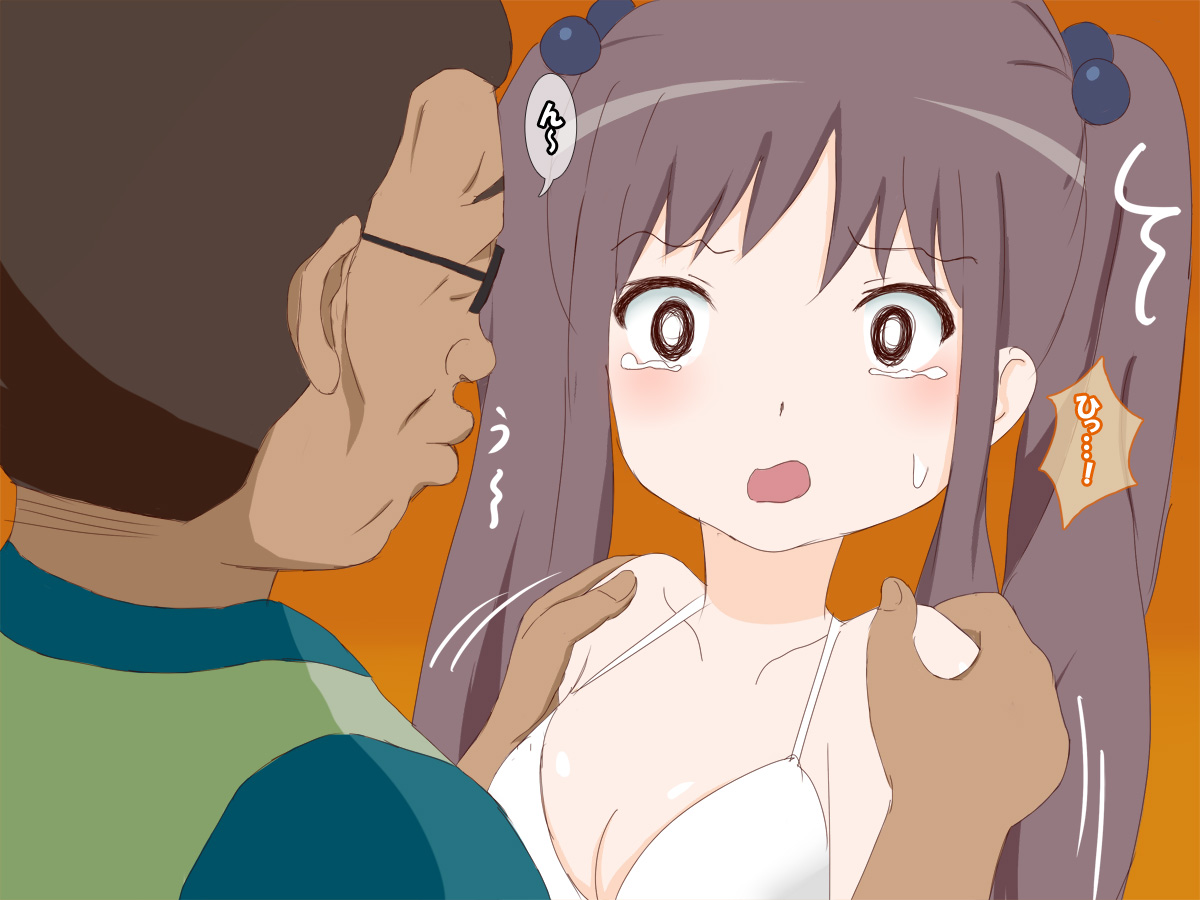 Kenko Land de Unmeenya~! page 6 full