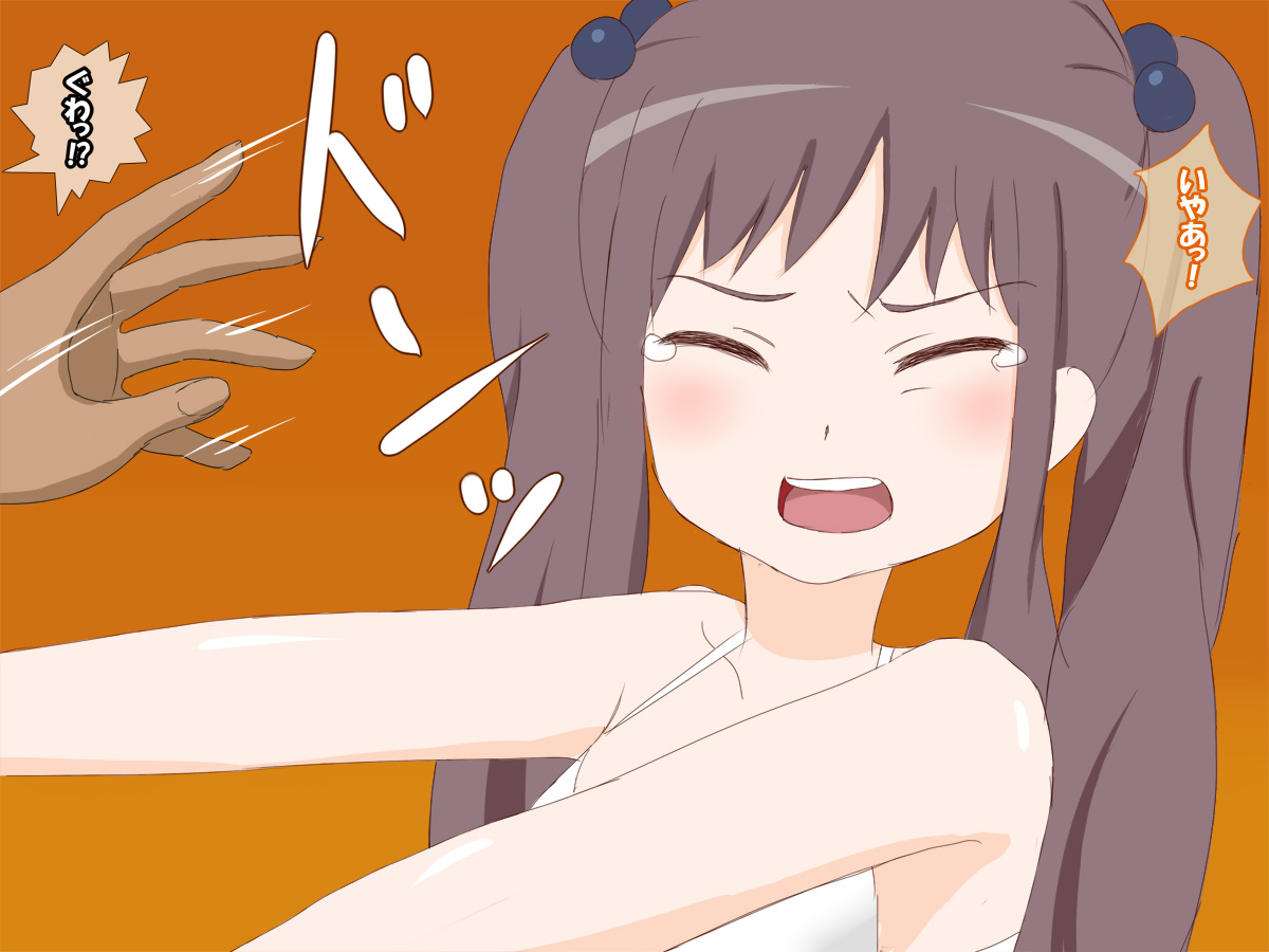 Kenko Land de Unmeenya~! page 7 full