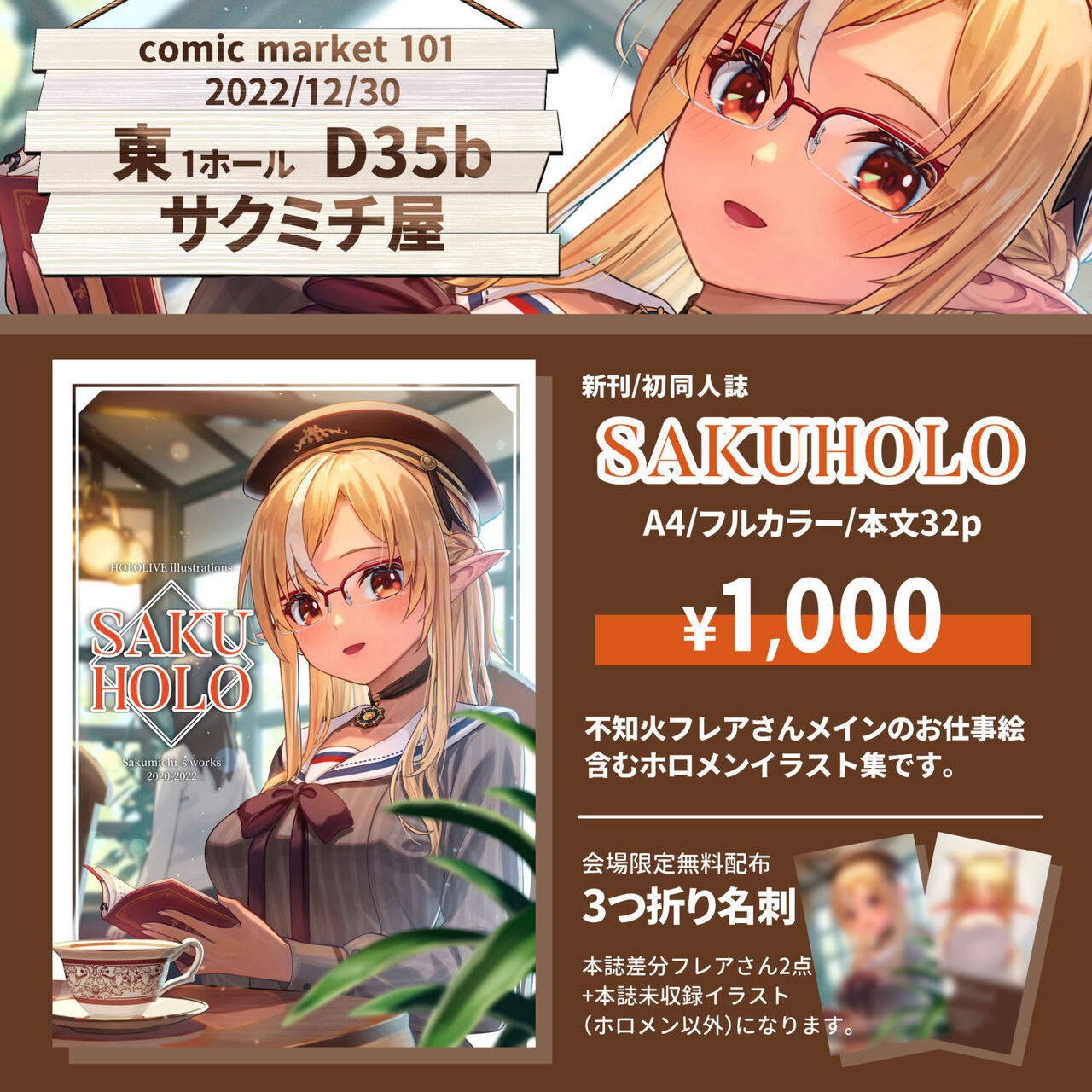 ●PIXIV● サクミチ page 4 full
