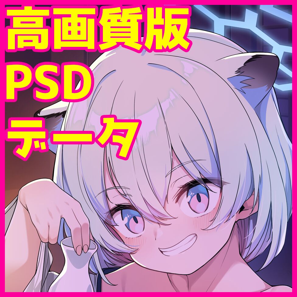 ●PIXIV● konnyaku page 6 full