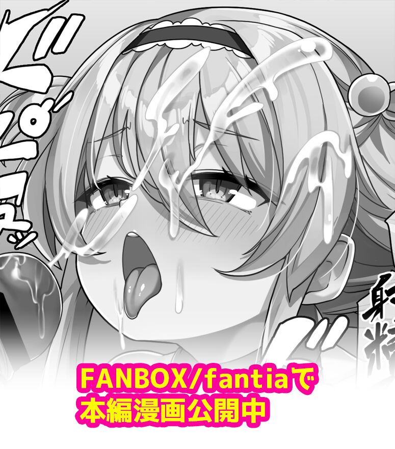 ●PIXIV● konnyaku page 8 full