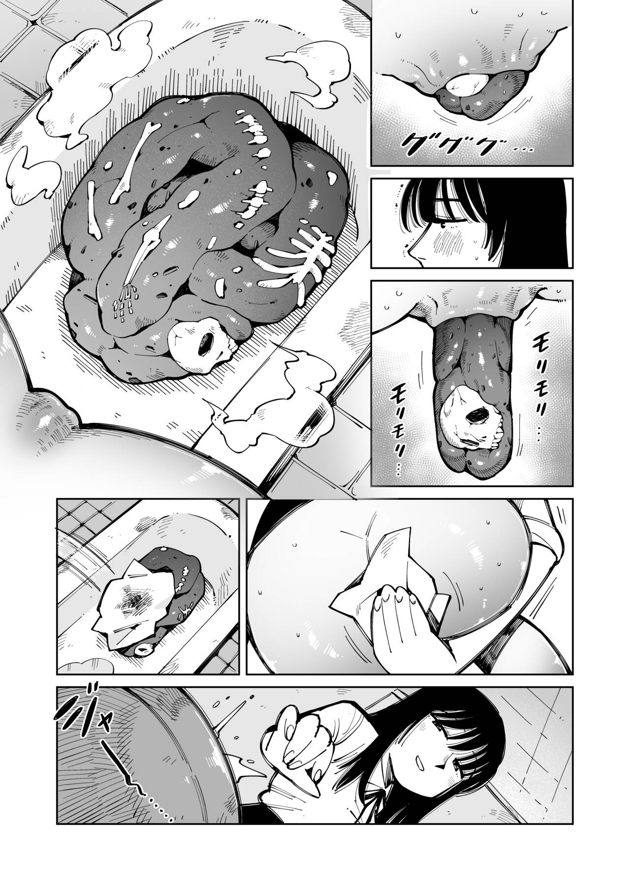 Request Sakuhin page 3 full