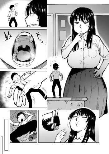 Request Sakuhin cover
