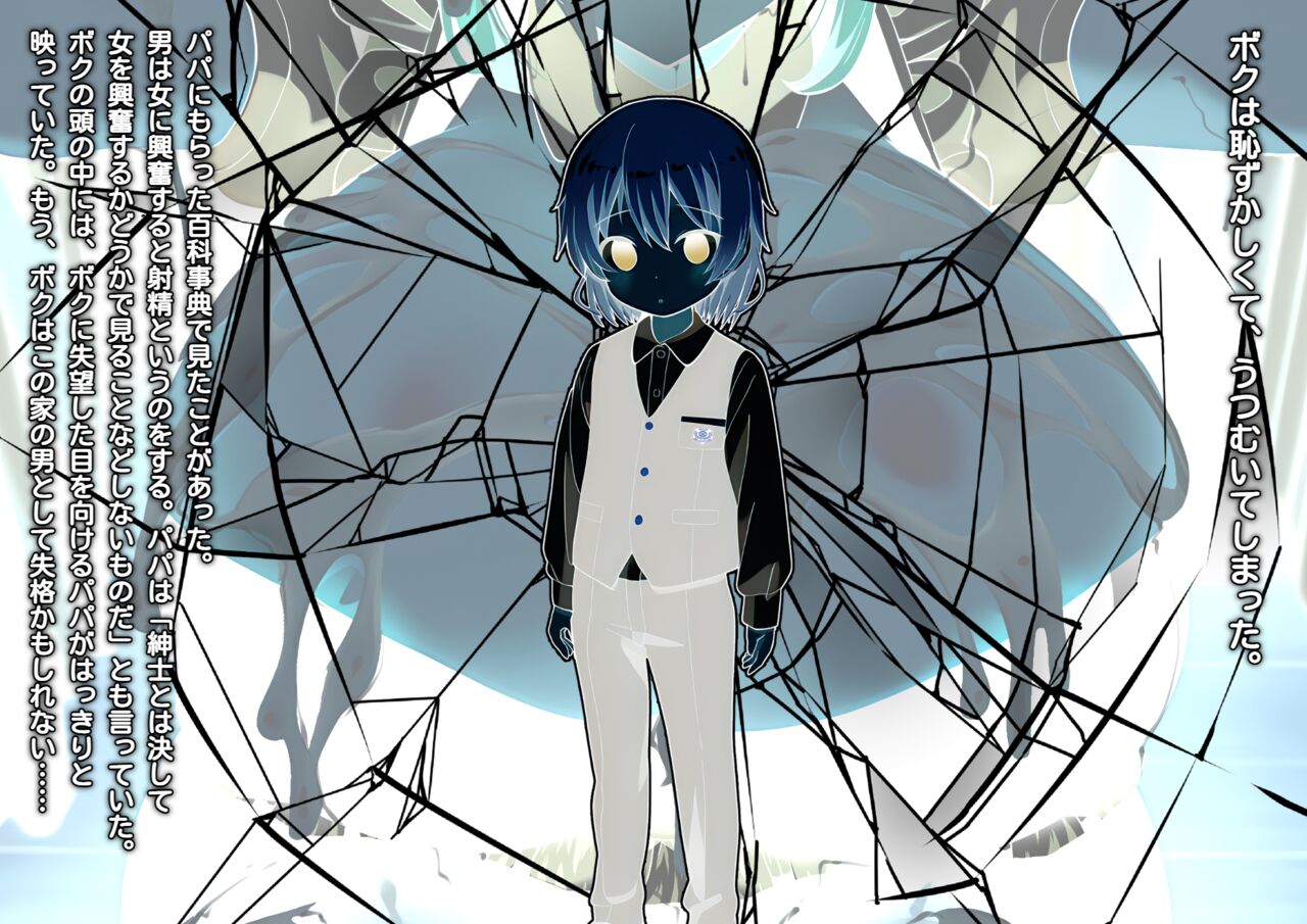 Cloudy White Oneeshota Paizuri Maid Manor page 9 full