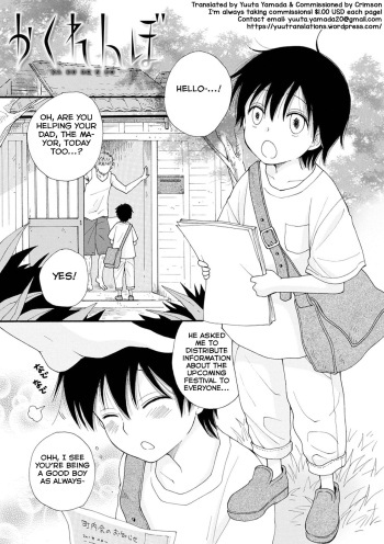 Kakurenbo cover