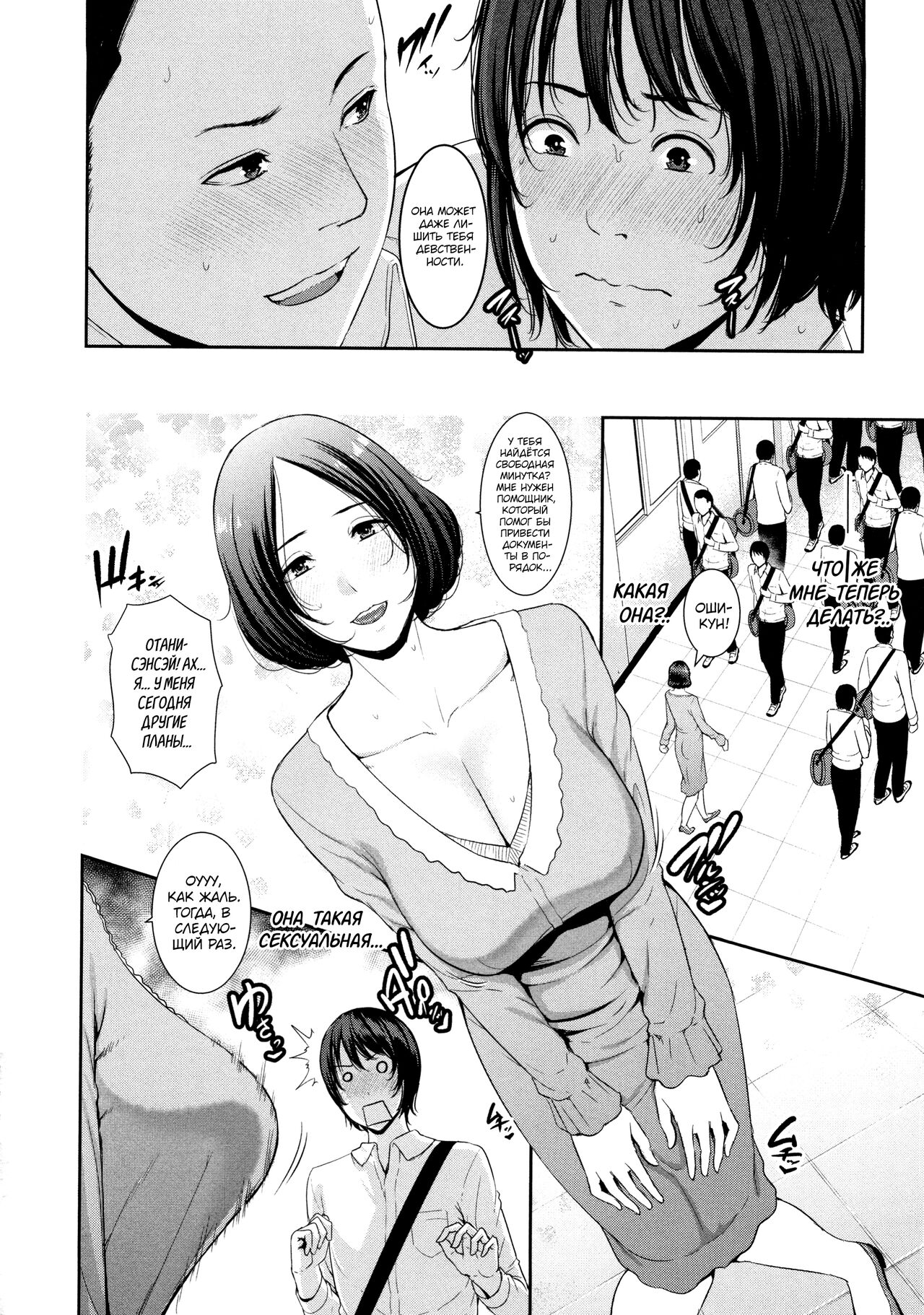 Matching Appli | Приложение для знакомств 1-3 page 2 full