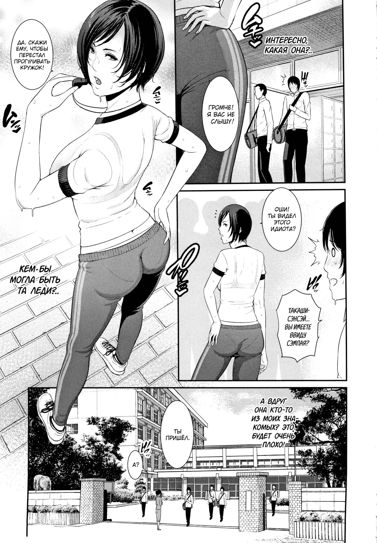 Matching Appli | Приложение для знакомств 1-3 page 3 full