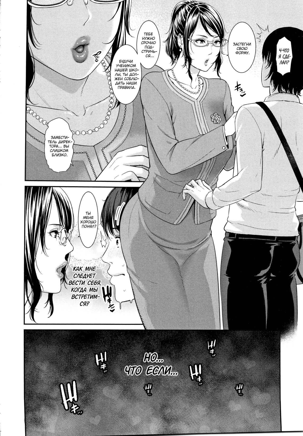 Matching Appli | Приложение для знакомств 1-3 page 4 full