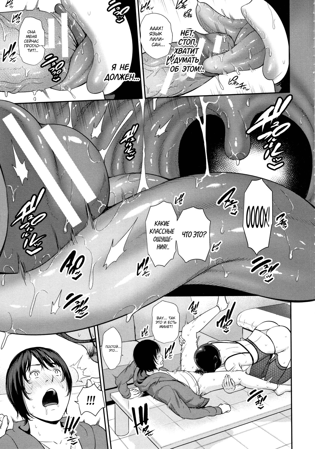 Matching Appli | Приложение для знакомств 1-3 page 9 full