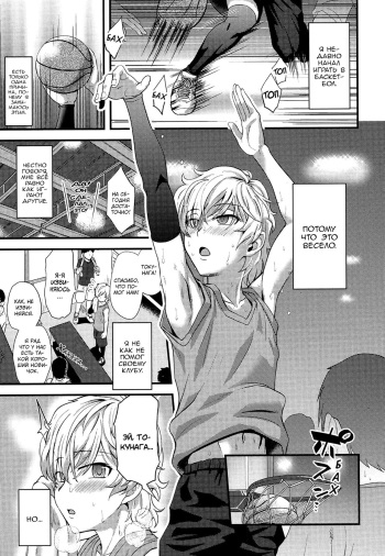 Yuetsu cover